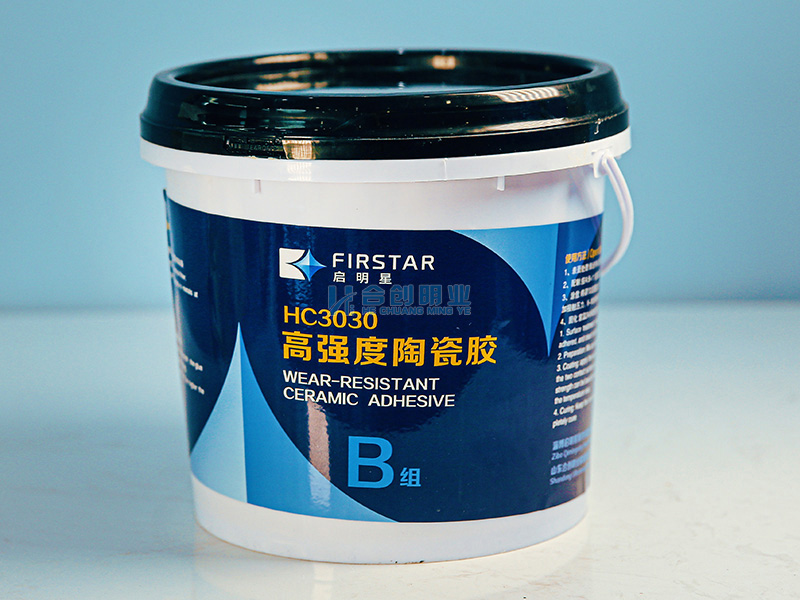 高强度陶瓷胶HC3030 B组